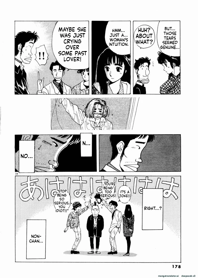 Tsurumoku Dokushin Ryou Chapter 46 - page 18