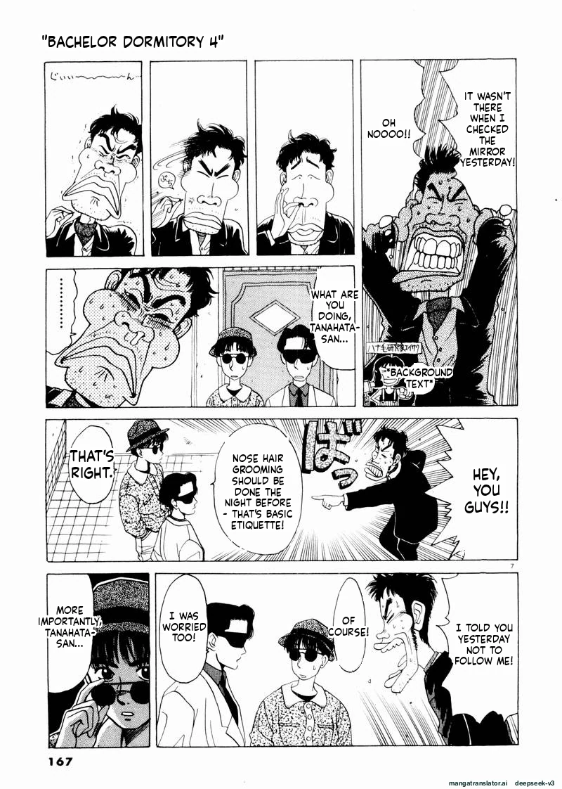 Tsurumoku Dokushin Ryou Chapter 46 - page 7