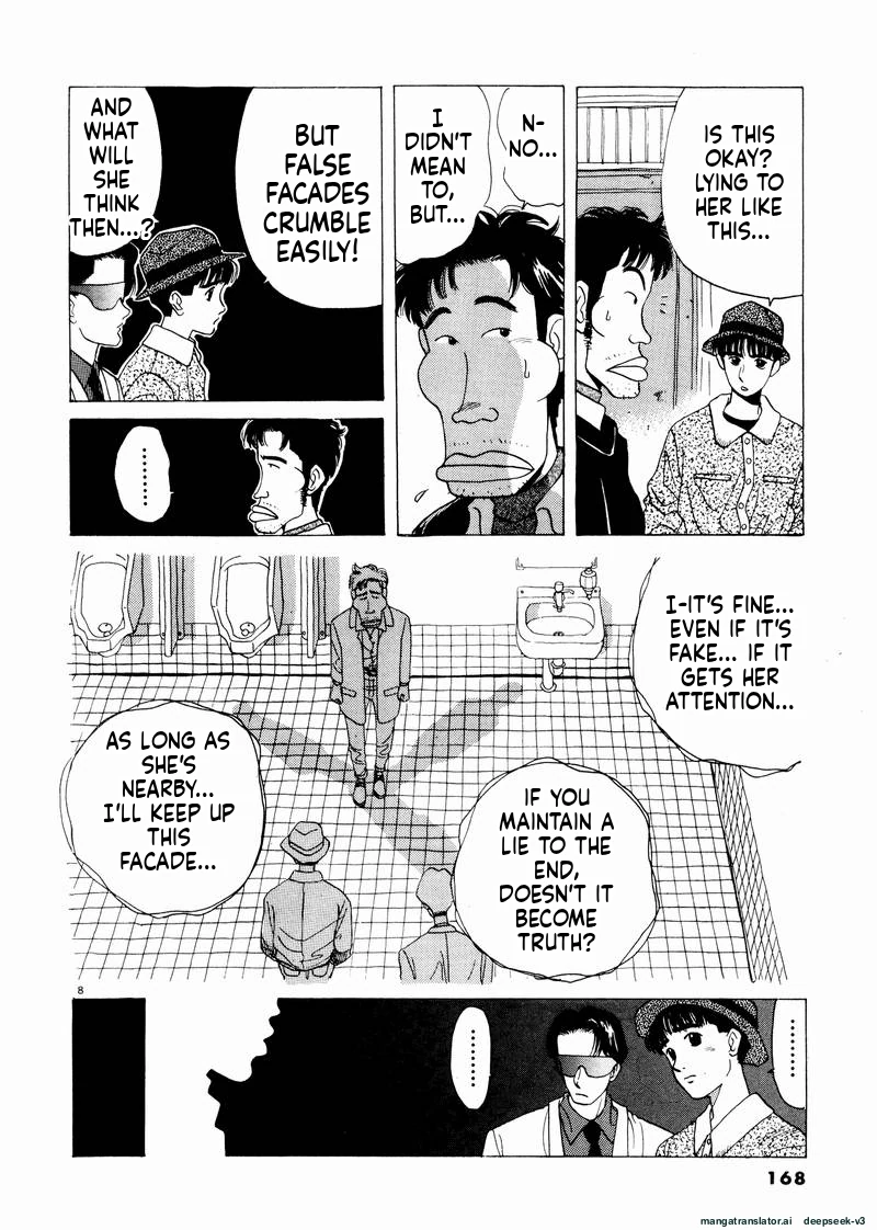 Tsurumoku Dokushin Ryou Chapter 46 - page 8