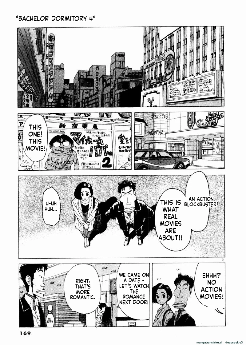 Tsurumoku Dokushin Ryou Chapter 46 - page 9