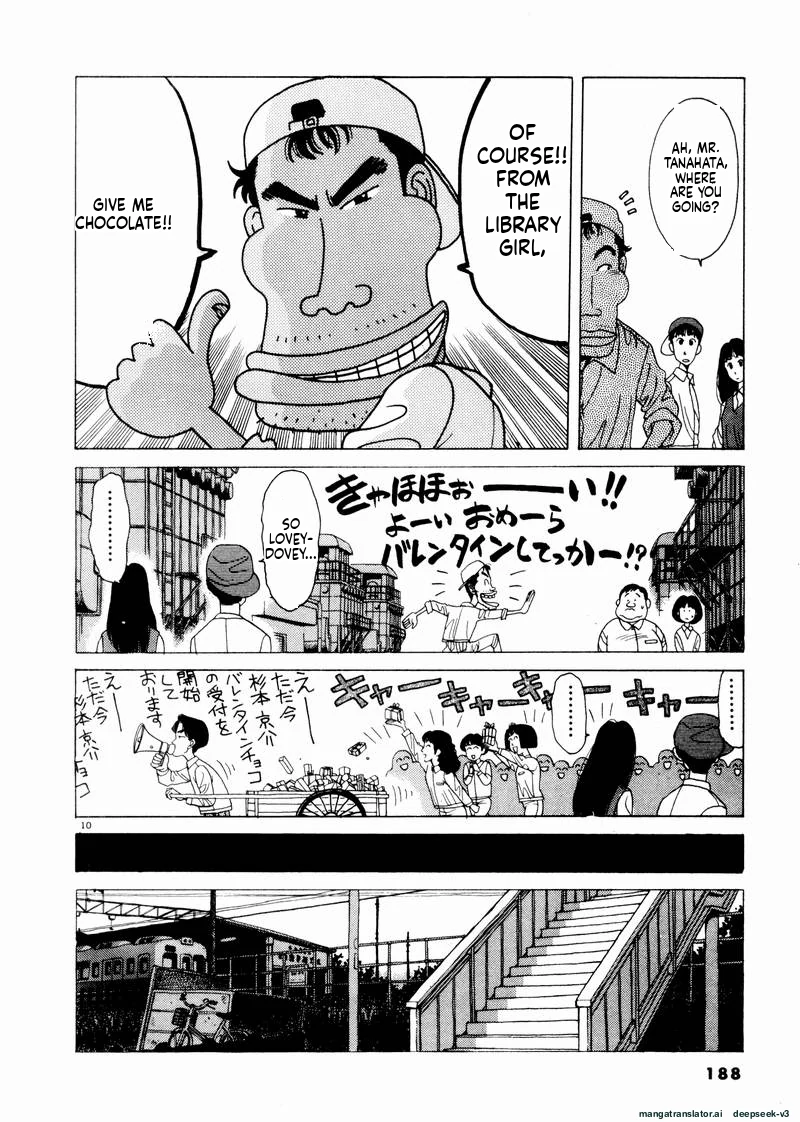 Tsurumoku Dokushin Ryou Chapter 47 - page 10