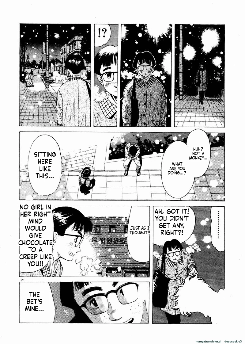 Tsurumoku Dokushin Ryou Chapter 47 - page 14