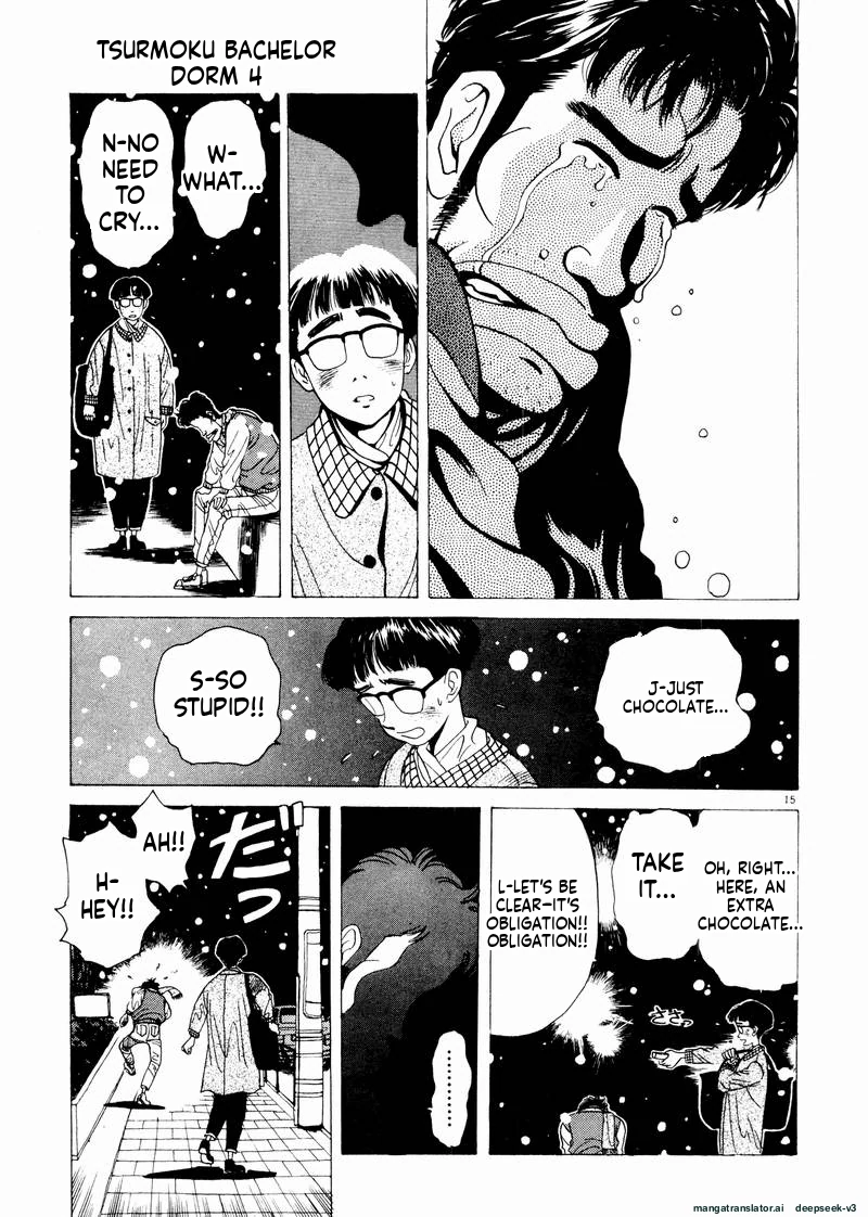 Tsurumoku Dokushin Ryou Chapter 47 - page 15