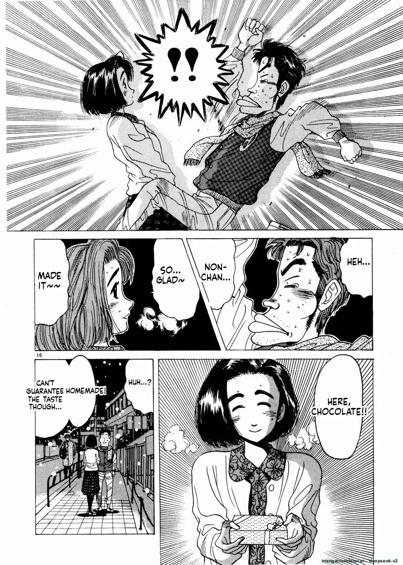 Tsurumoku Dokushin Ryou Chapter 47 - page 16