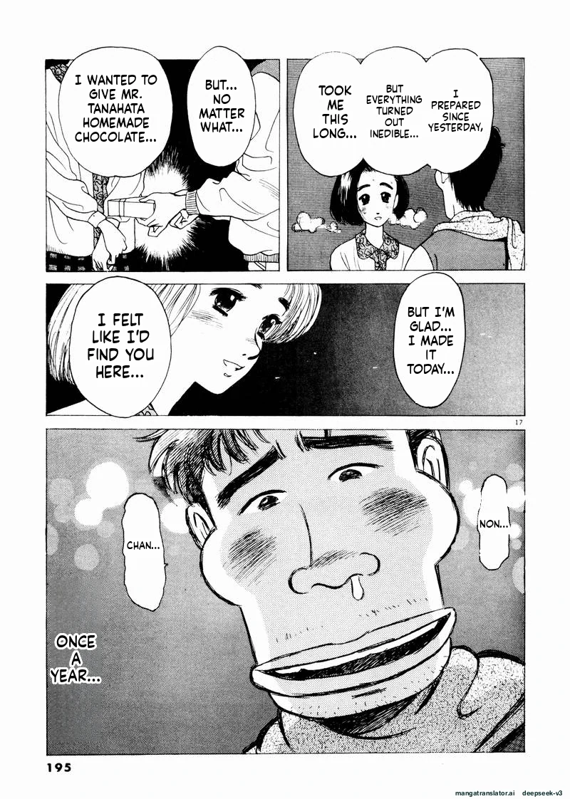 Tsurumoku Dokushin Ryou Chapter 47 - page 17