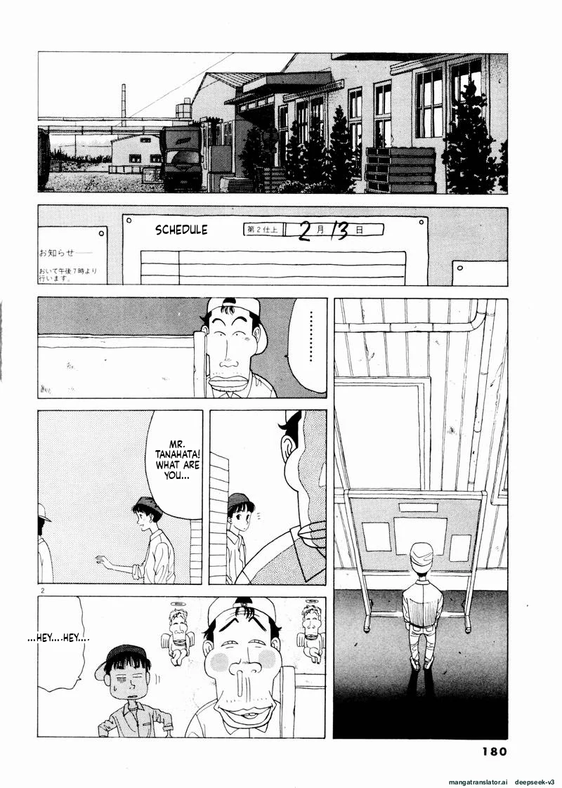 Tsurumoku Dokushin Ryou Chapter 47 - page 2