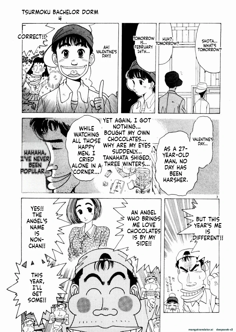 Tsurumoku Dokushin Ryou Chapter 47 - page 3