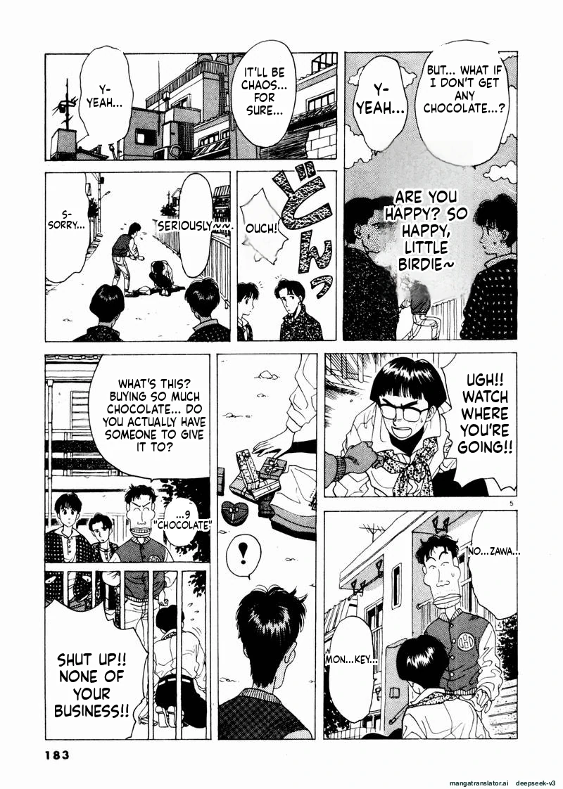 Tsurumoku Dokushin Ryou Chapter 47 - page 5