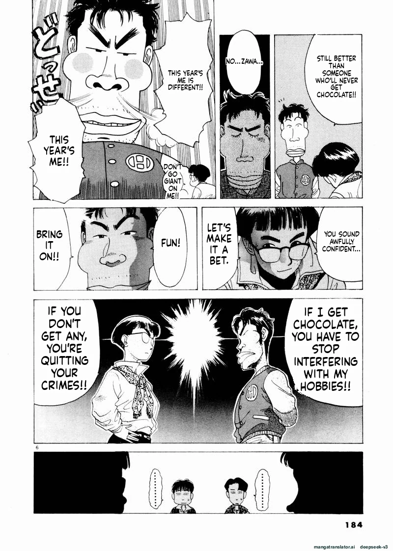 Tsurumoku Dokushin Ryou Chapter 47 - page 6