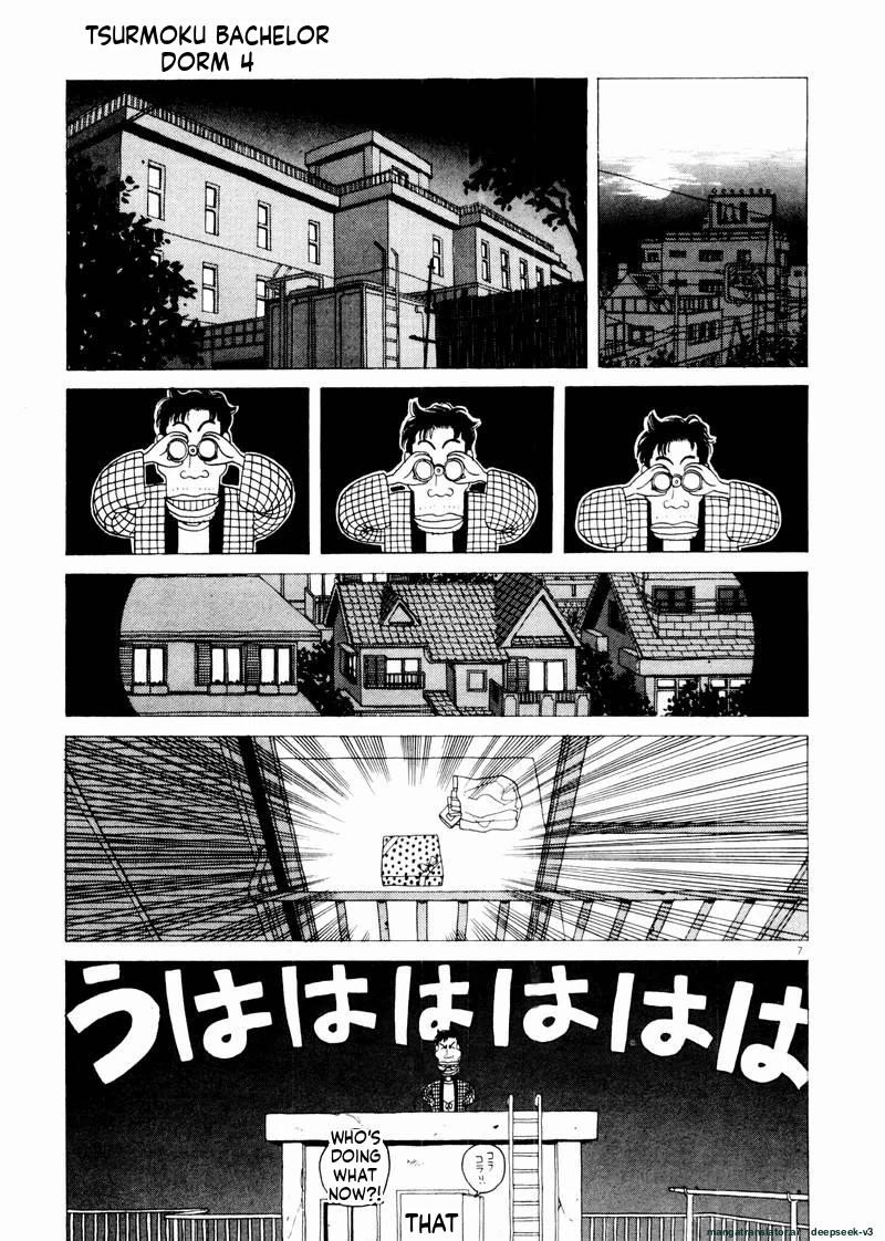 Tsurumoku Dokushin Ryou Chapter 47 - page 7