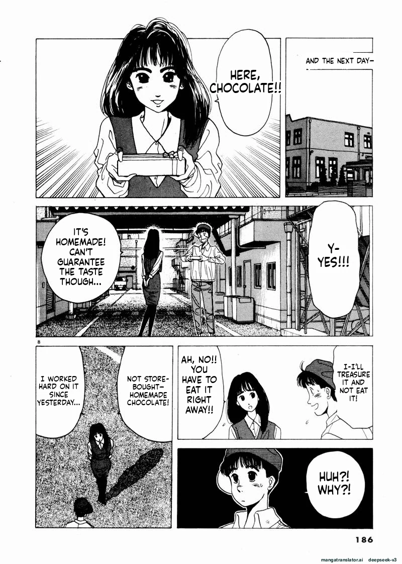 Tsurumoku Dokushin Ryou Chapter 47 - page 8