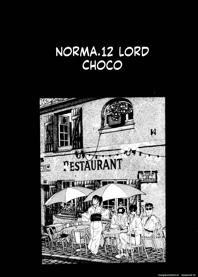 Tsurumoku Dokushin Ryou Chapter 48 - page 1