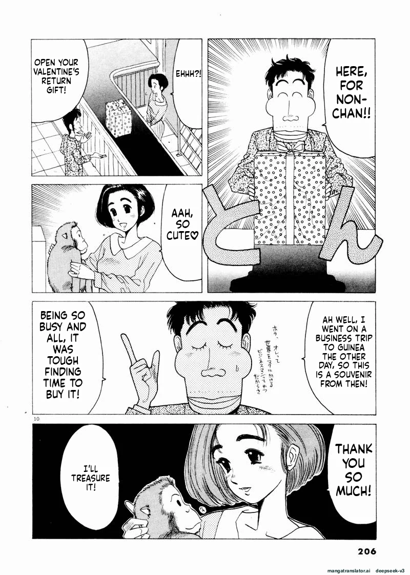 Tsurumoku Dokushin Ryou Chapter 48 - page 10