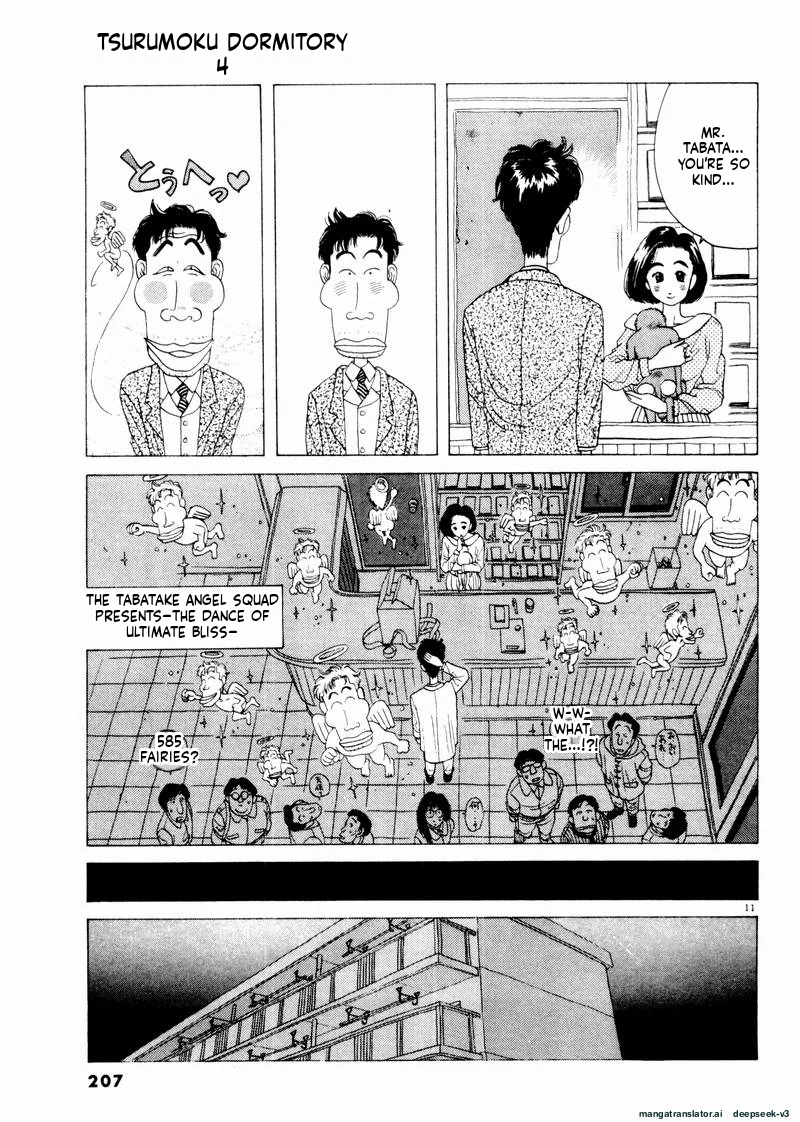 Tsurumoku Dokushin Ryou Chapter 48 - page 11