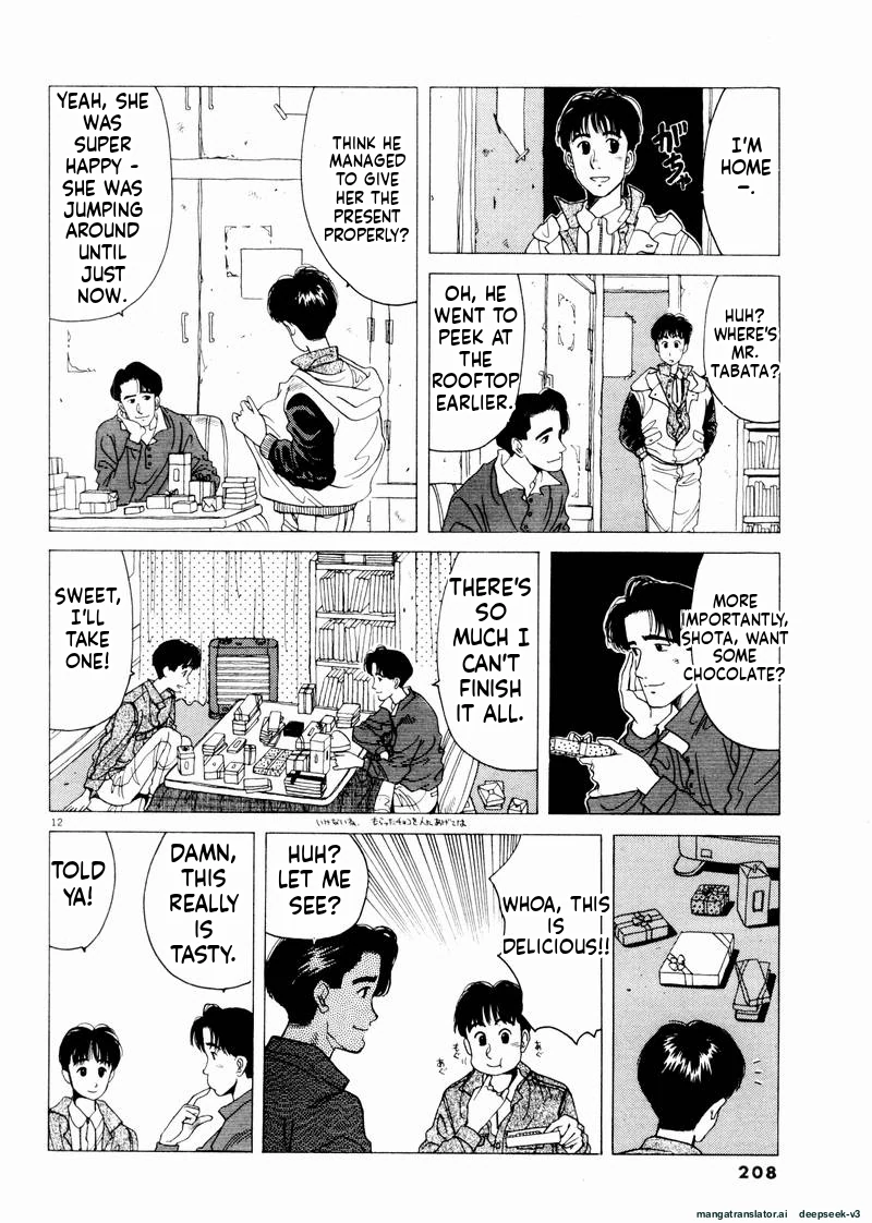 Tsurumoku Dokushin Ryou Chapter 48 - page 12