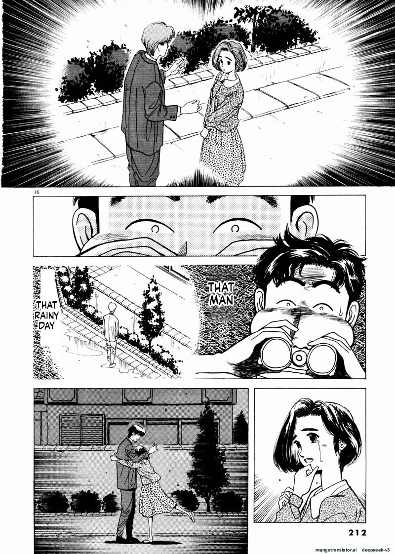 Tsurumoku Dokushin Ryou Chapter 48 - page 16