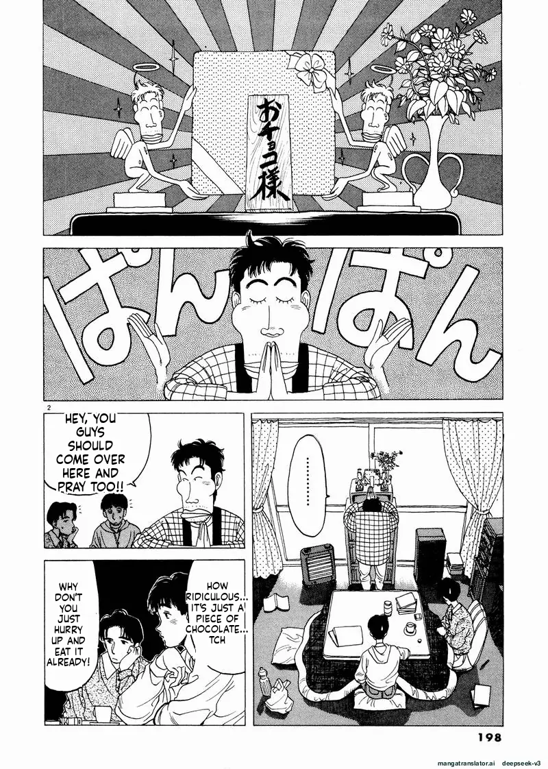 Tsurumoku Dokushin Ryou Chapter 48 - page 2