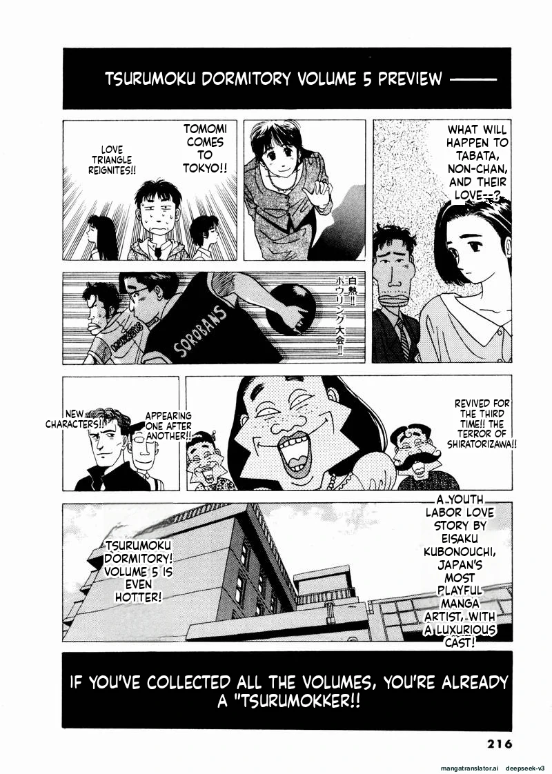 Tsurumoku Dokushin Ryou Chapter 48 - page 20