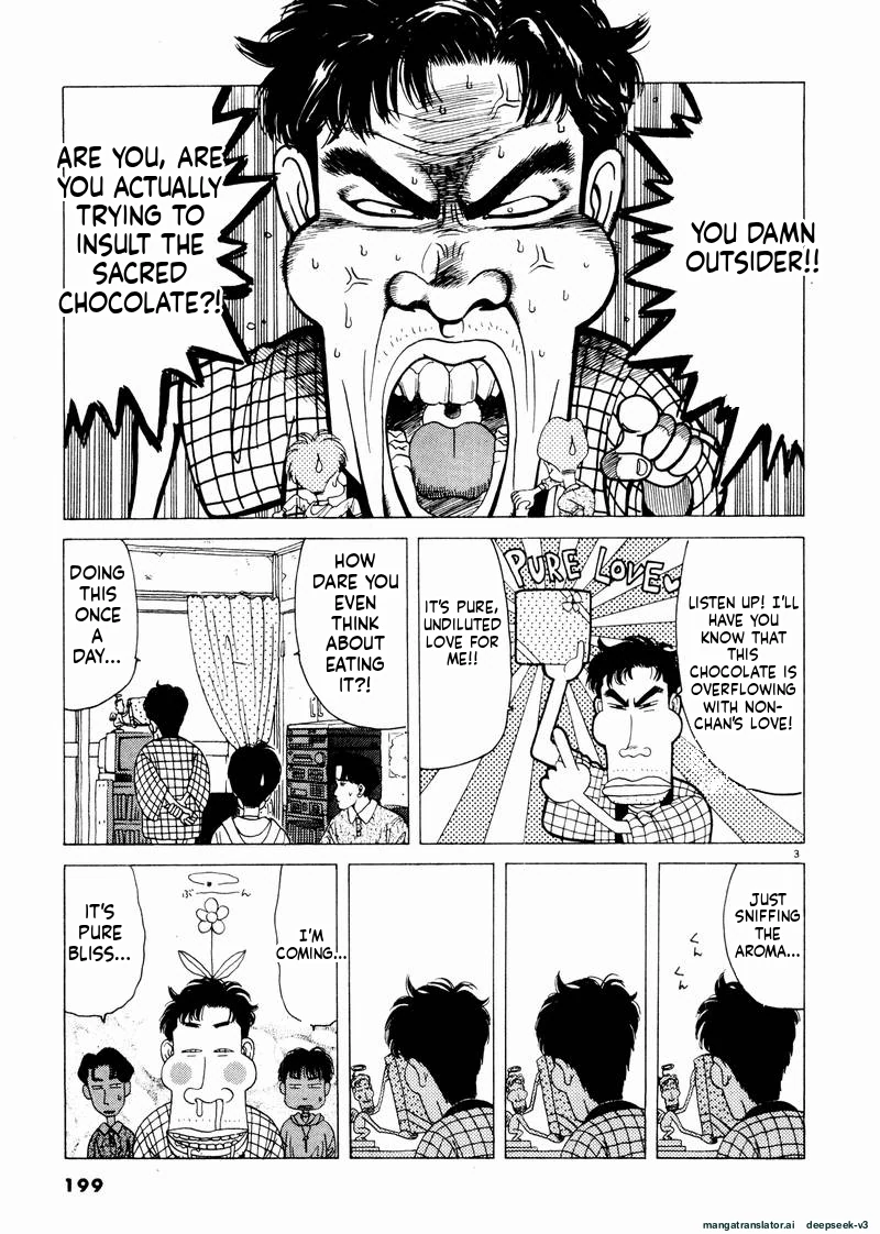 Tsurumoku Dokushin Ryou Chapter 48 - page 3