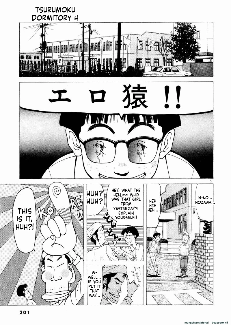 Tsurumoku Dokushin Ryou Chapter 48 - page 5