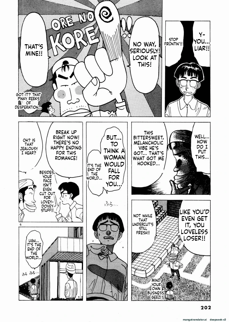 Tsurumoku Dokushin Ryou Chapter 48 - page 6