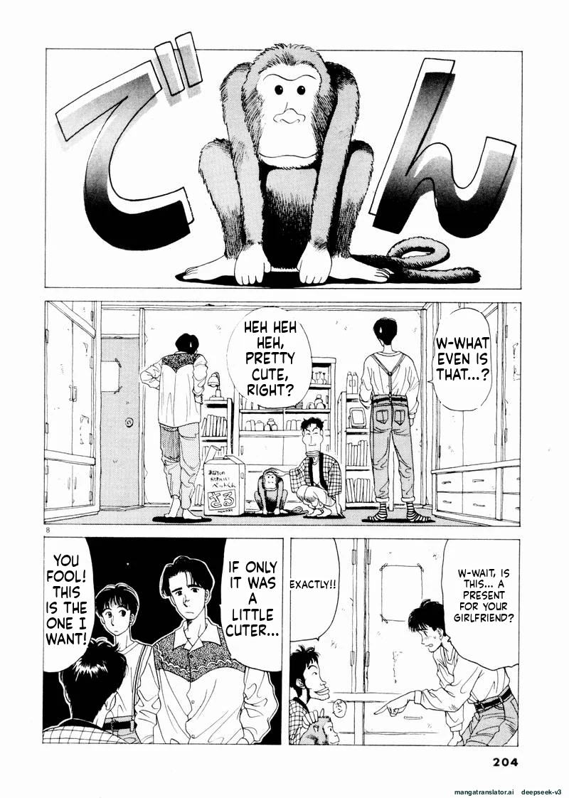 Tsurumoku Dokushin Ryou Chapter 48 - page 8