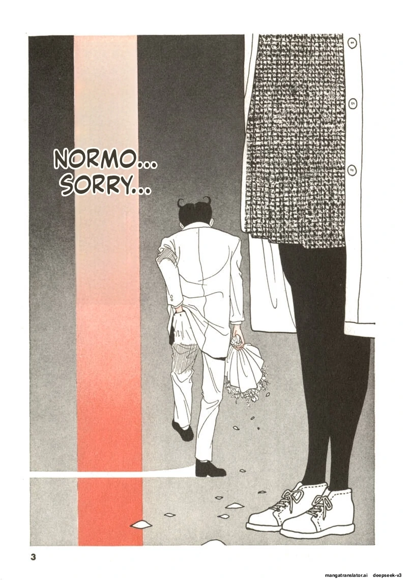 Tsurumoku Dokushin Ryou Chapter 49 - page 1