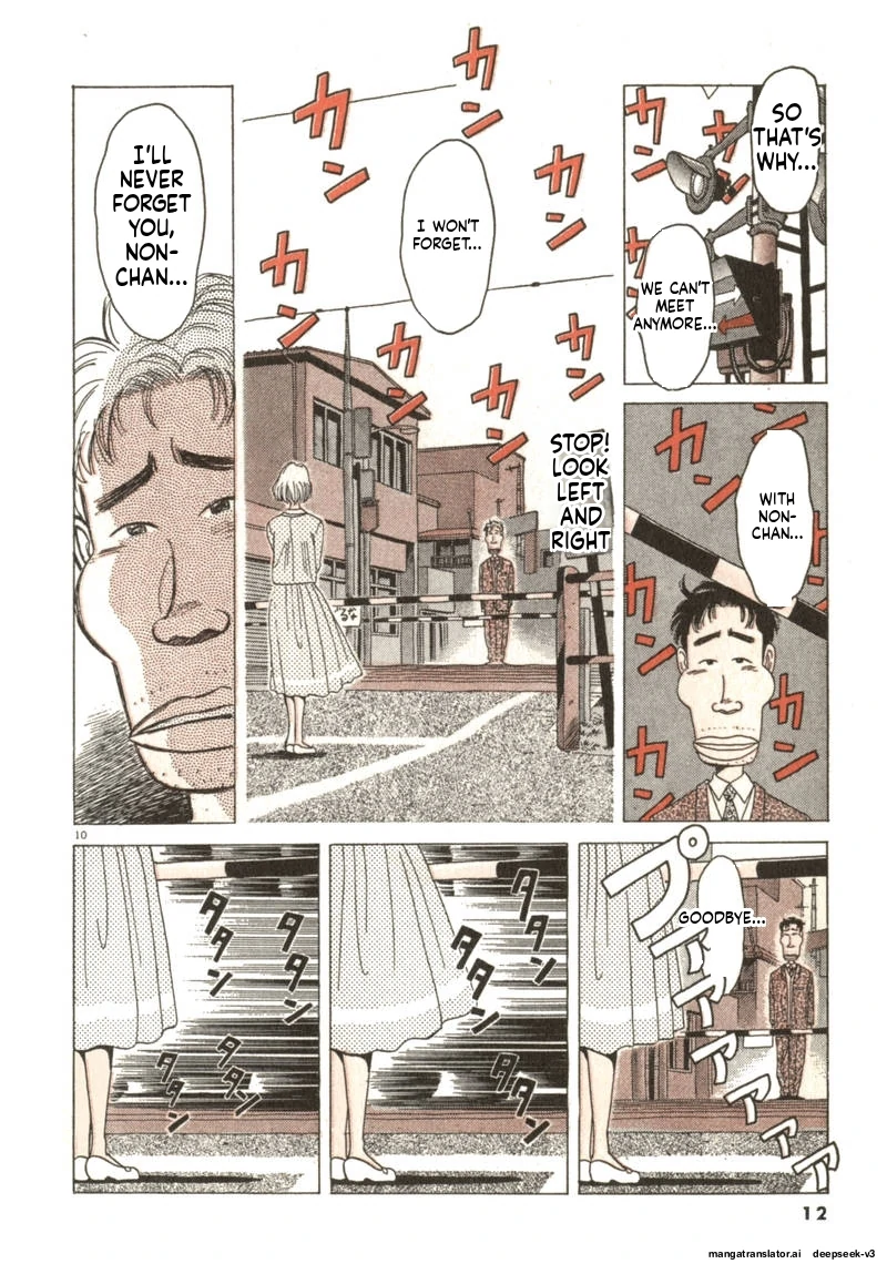 Tsurumoku Dokushin Ryou Chapter 49 - page 10