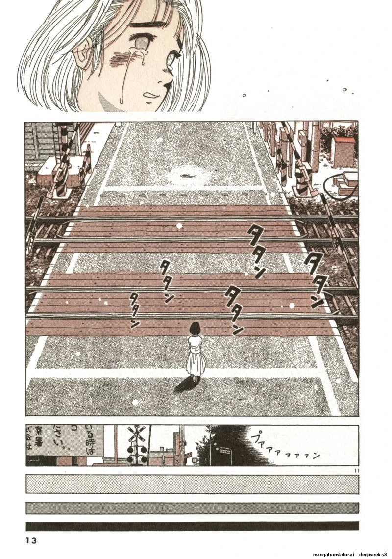 Tsurumoku Dokushin Ryou Chapter 49 - page 11