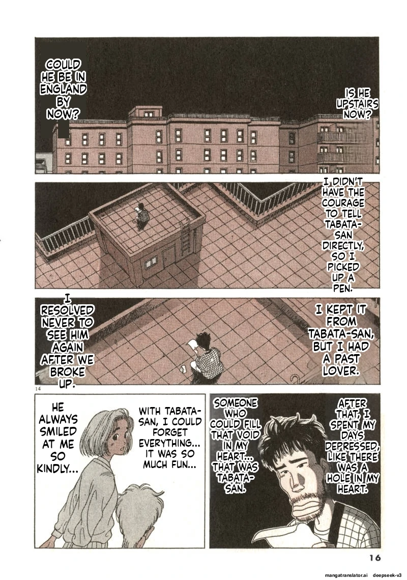 Tsurumoku Dokushin Ryou Chapter 49 - page 14