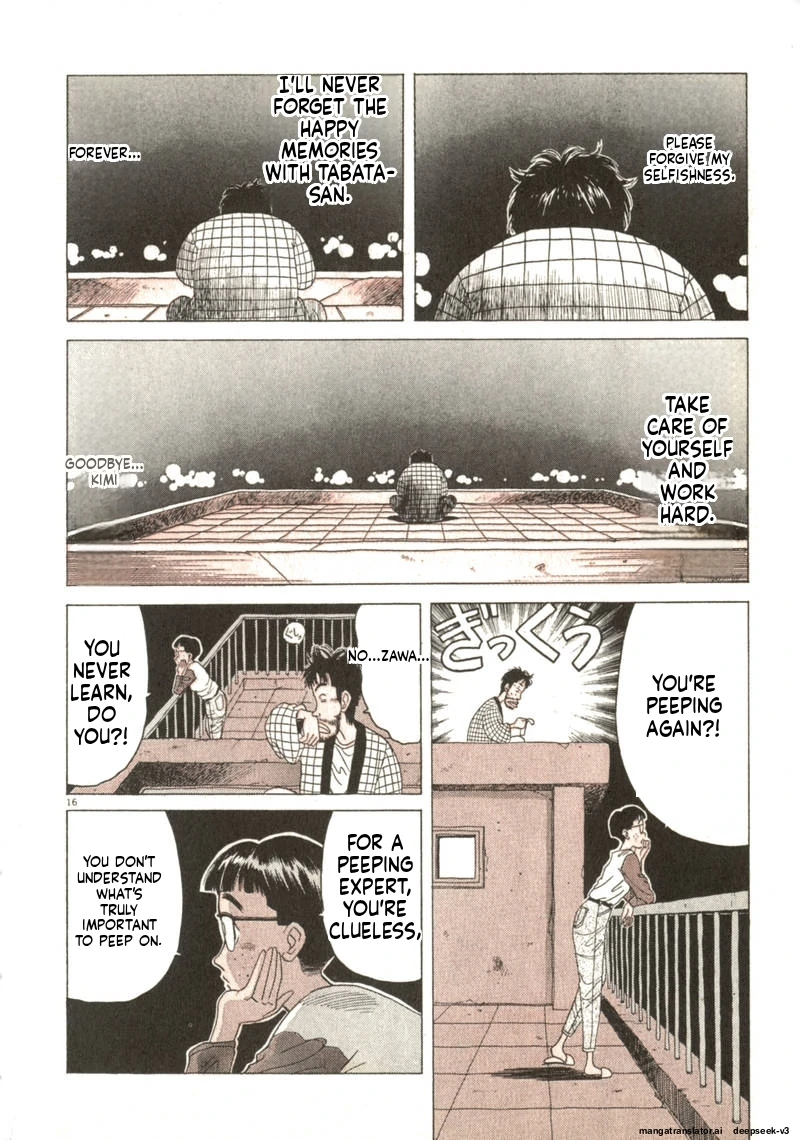 Tsurumoku Dokushin Ryou Chapter 49 - page 16