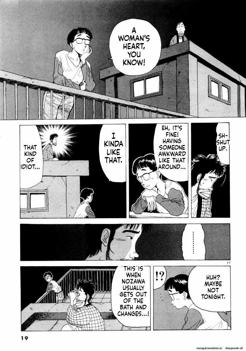 Tsurumoku Dokushin Ryou Chapter 49 - page 17