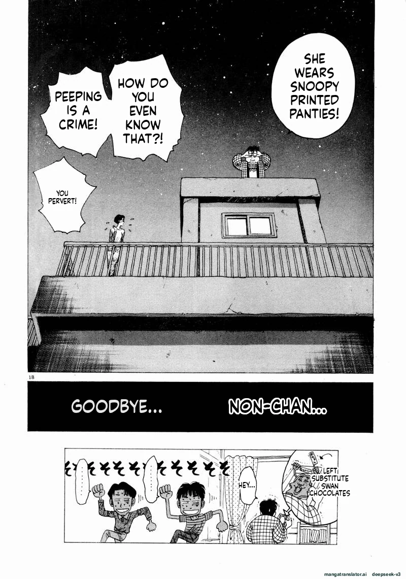 Tsurumoku Dokushin Ryou Chapter 49 - page 18