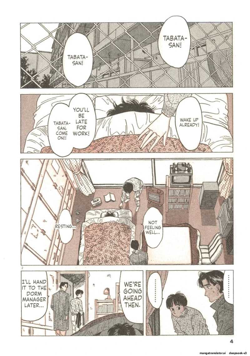 Tsurumoku Dokushin Ryou Chapter 49 - page 2