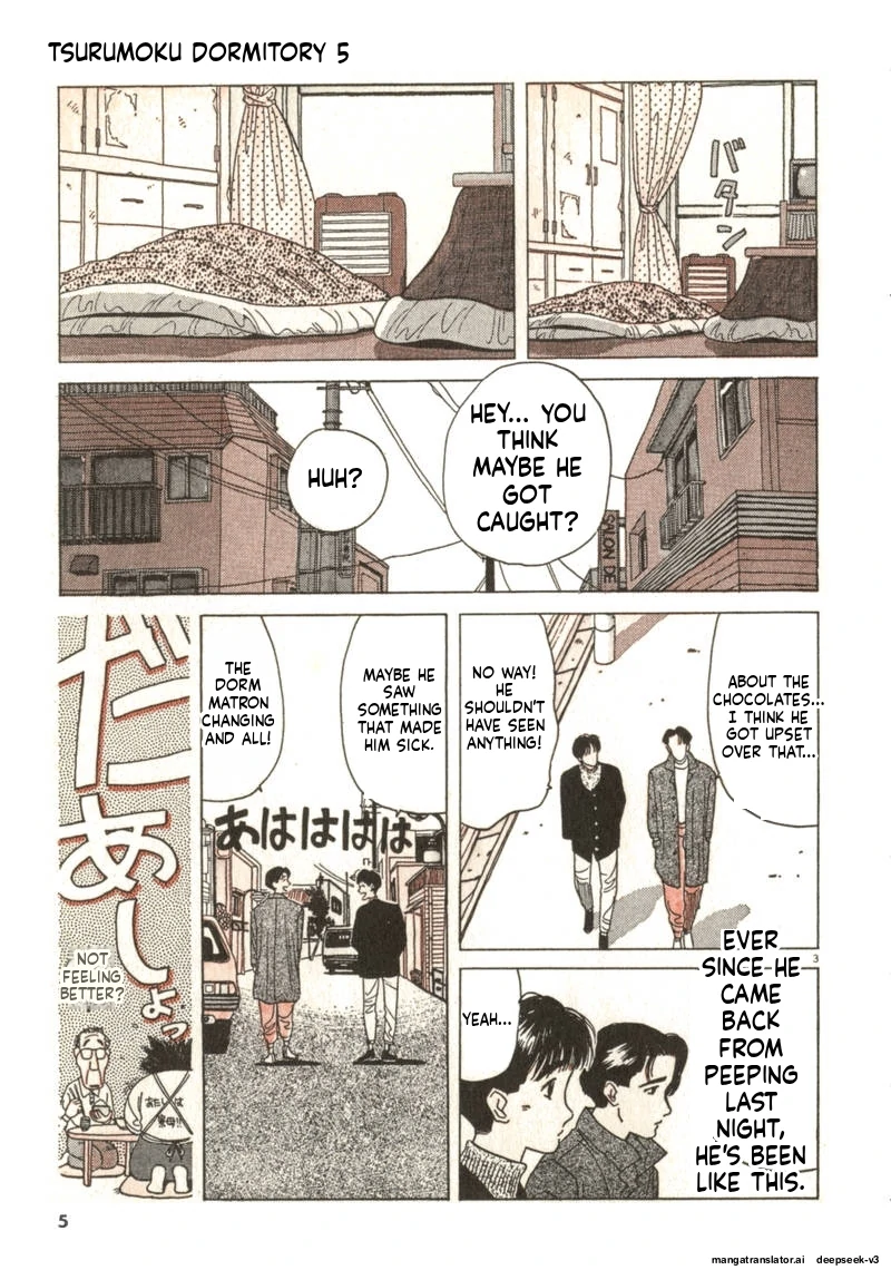 Tsurumoku Dokushin Ryou Chapter 49 - page 3