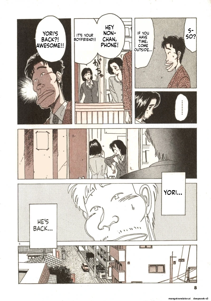 Tsurumoku Dokushin Ryou Chapter 49 - page 6