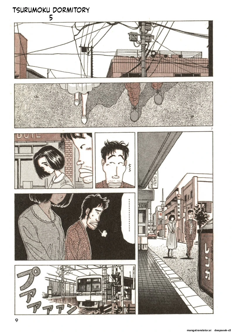 Tsurumoku Dokushin Ryou Chapter 49 - page 7