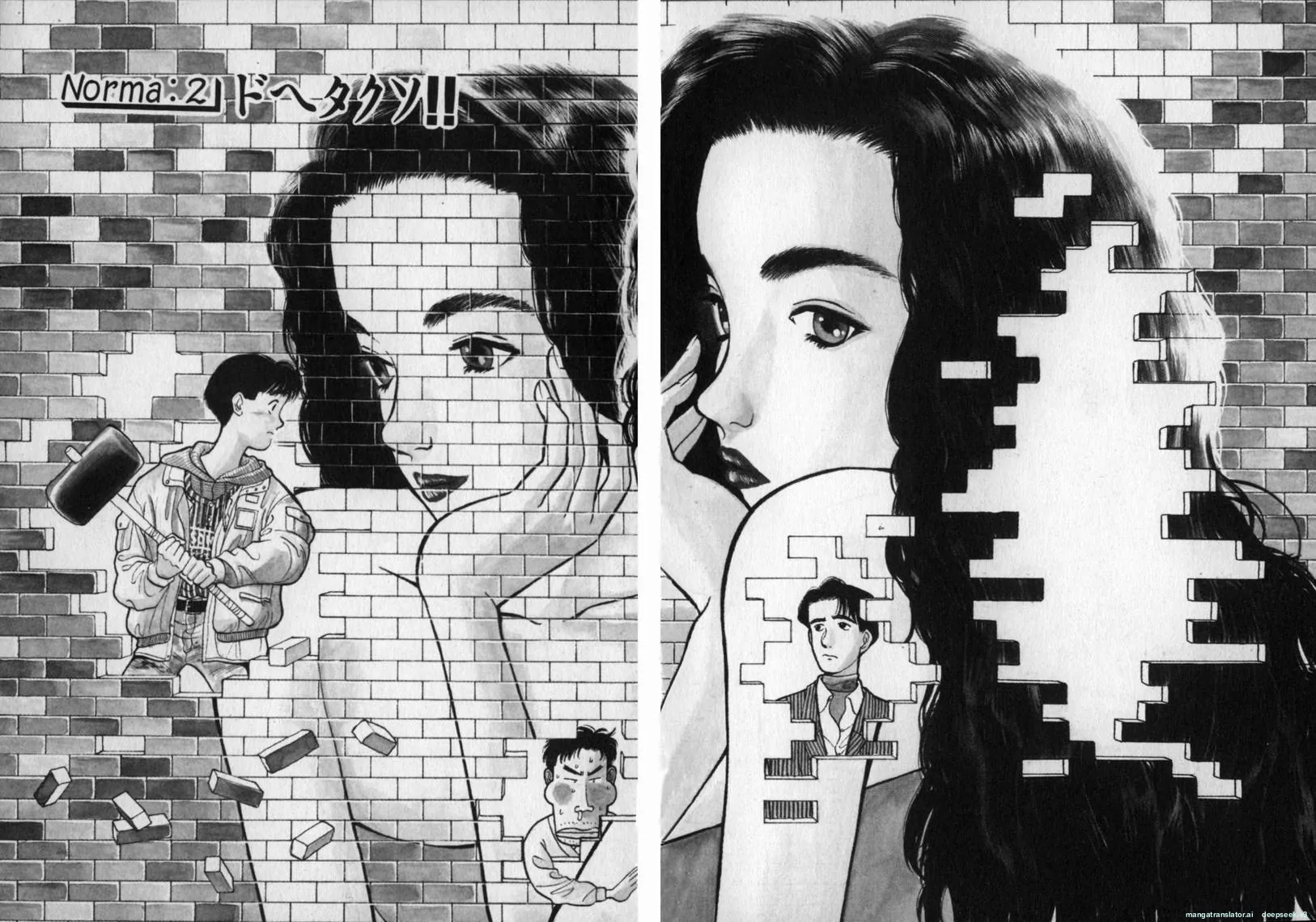 Tsurumoku Dokushin Ryou Chapter 50 - page 1