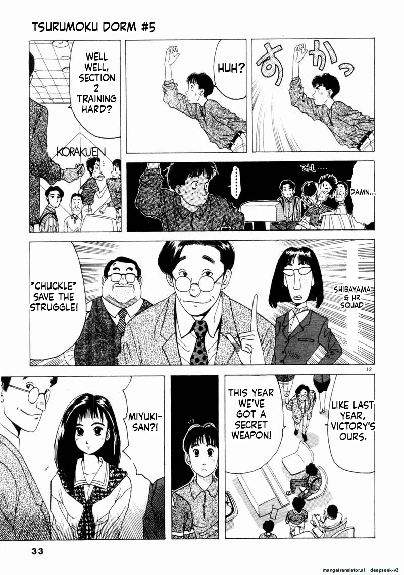 Tsurumoku Dokushin Ryou Chapter 50 - page 11