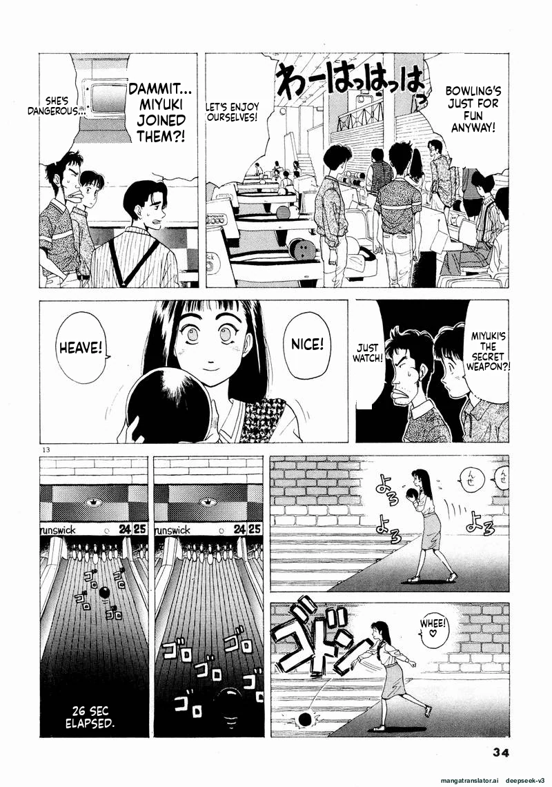 Tsurumoku Dokushin Ryou Chapter 50 - page 12