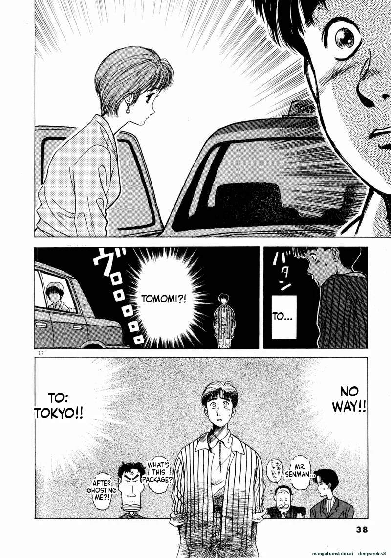 Tsurumoku Dokushin Ryou Chapter 50 - page 16