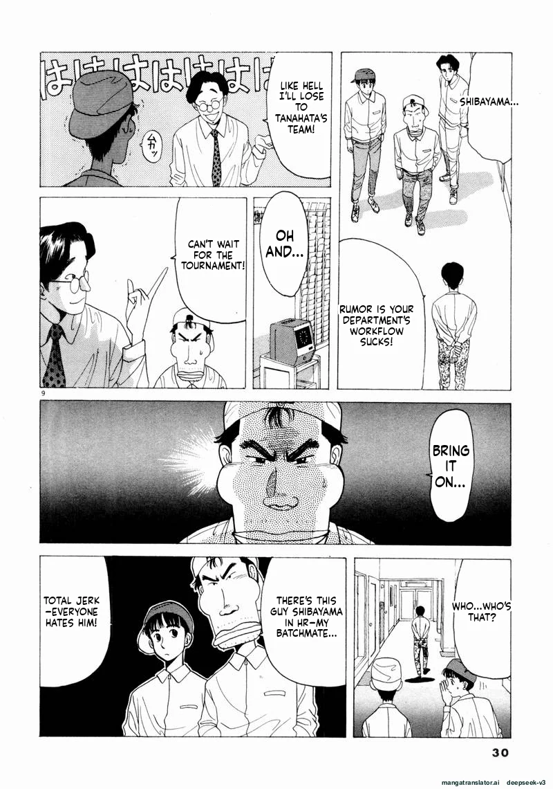 Tsurumoku Dokushin Ryou Chapter 50 - page 8