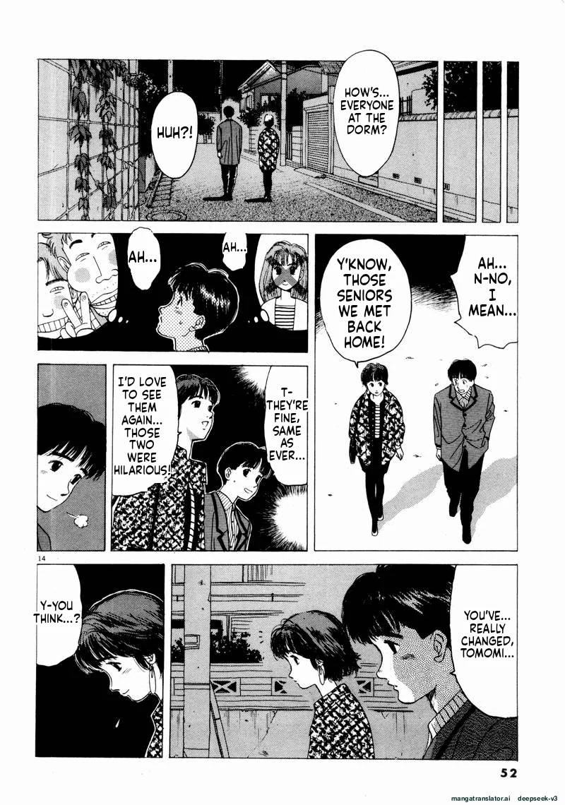 Tsurumoku Dokushin Ryou Chapter 51 - page 14