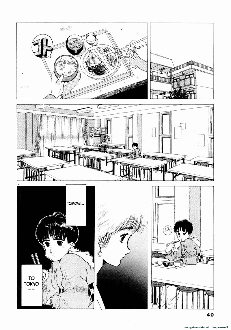 Tsurumoku Dokushin Ryou Chapter 51 - page 2