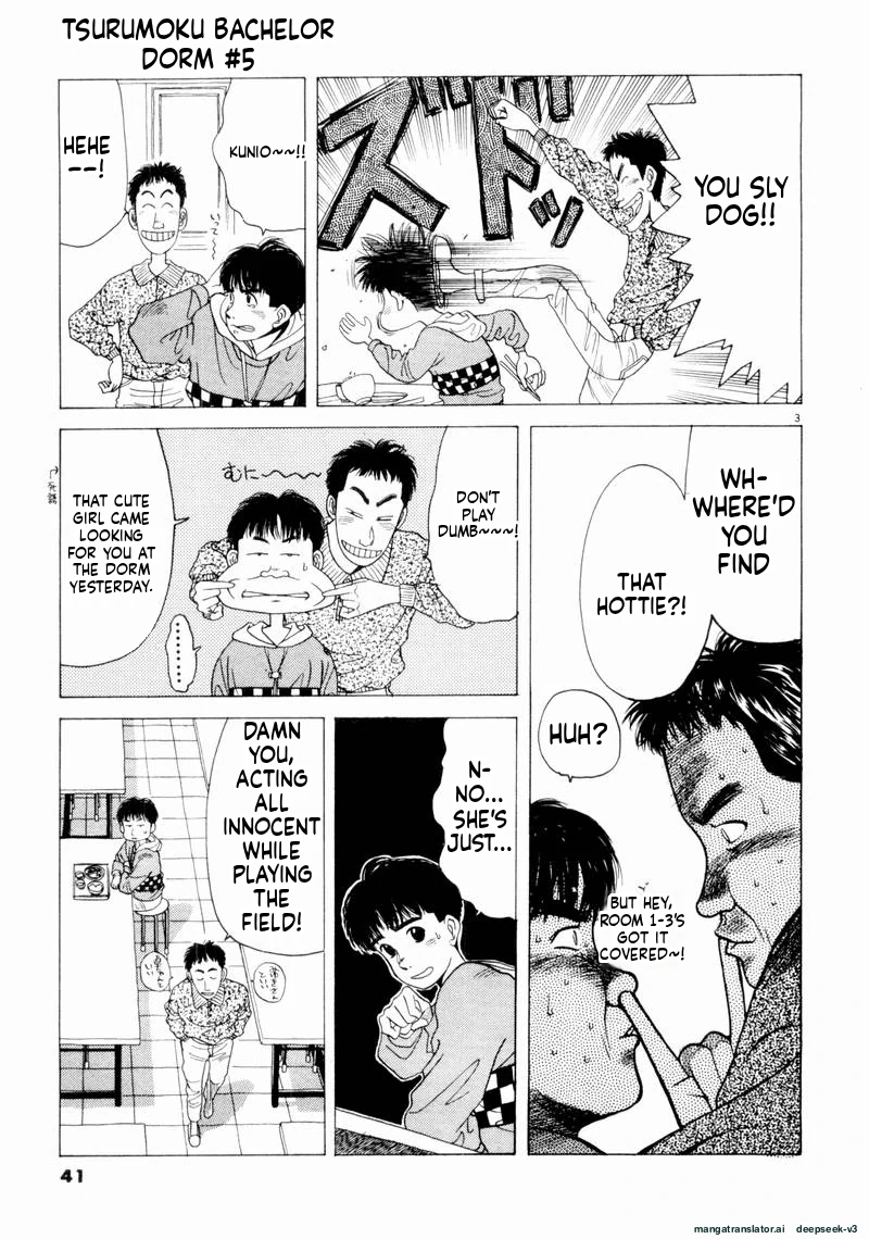 Tsurumoku Dokushin Ryou Chapter 51 - page 3