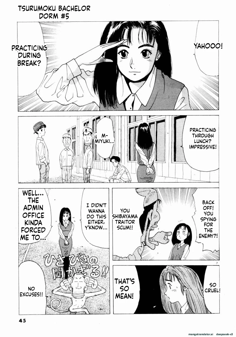 Tsurumoku Dokushin Ryou Chapter 51 - page 7