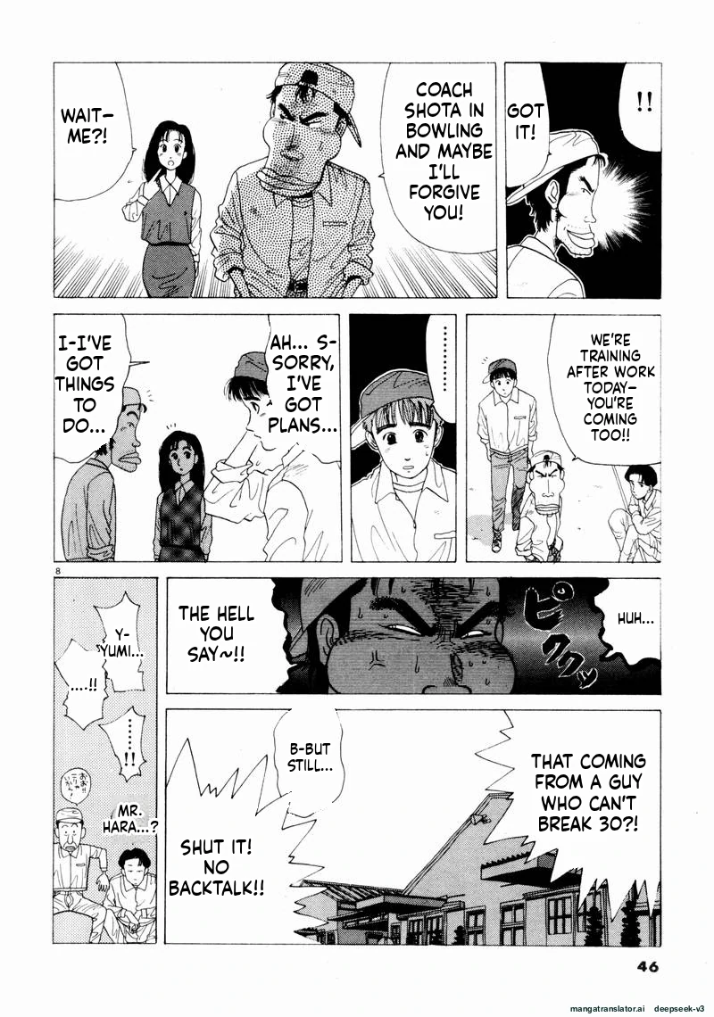 Tsurumoku Dokushin Ryou Chapter 51 - page 8