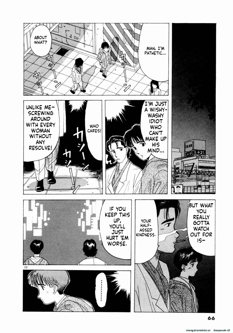 Tsurumoku Dokushin Ryou Chapter 52 - page 10