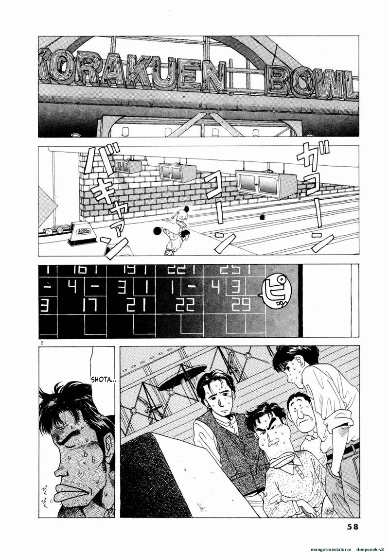 Tsurumoku Dokushin Ryou Chapter 52 - page 2