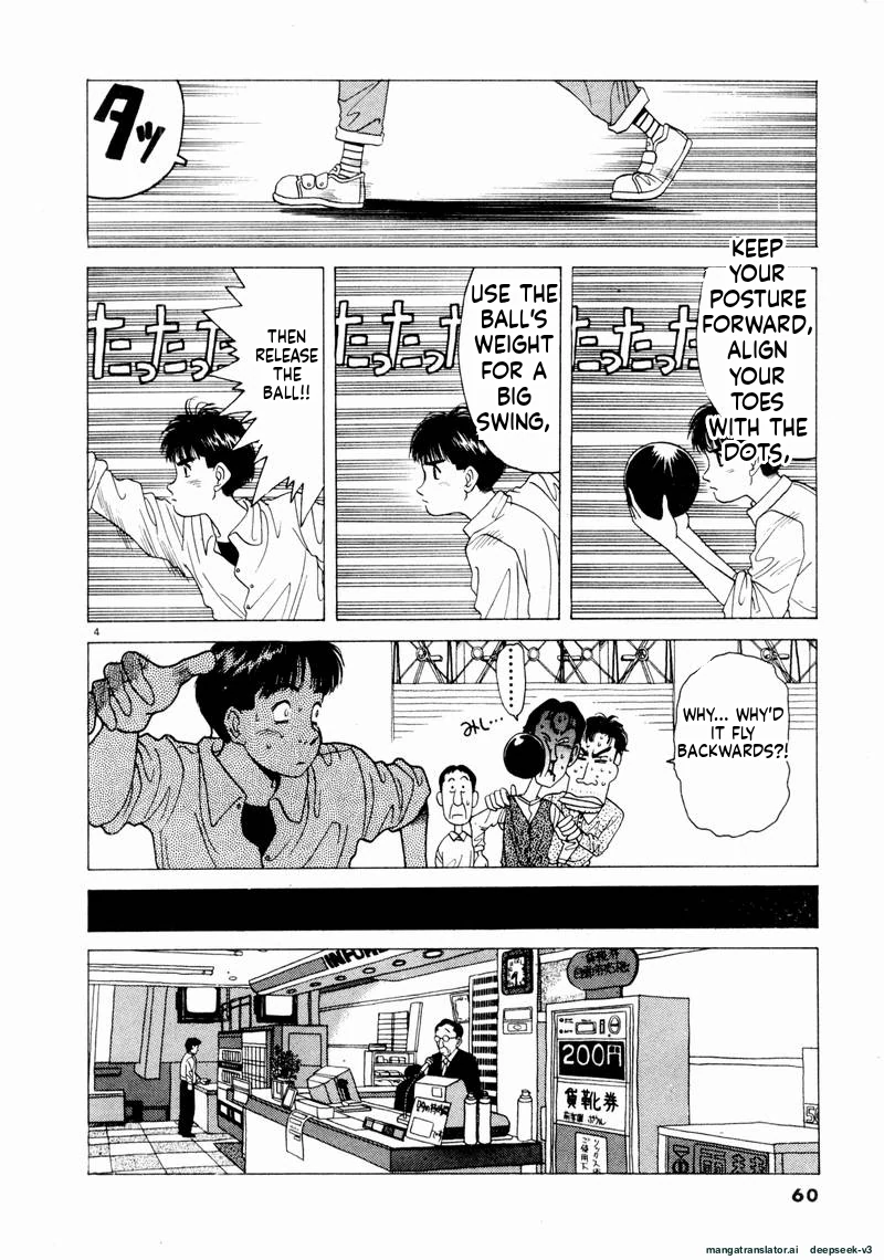 Tsurumoku Dokushin Ryou Chapter 52 - page 4